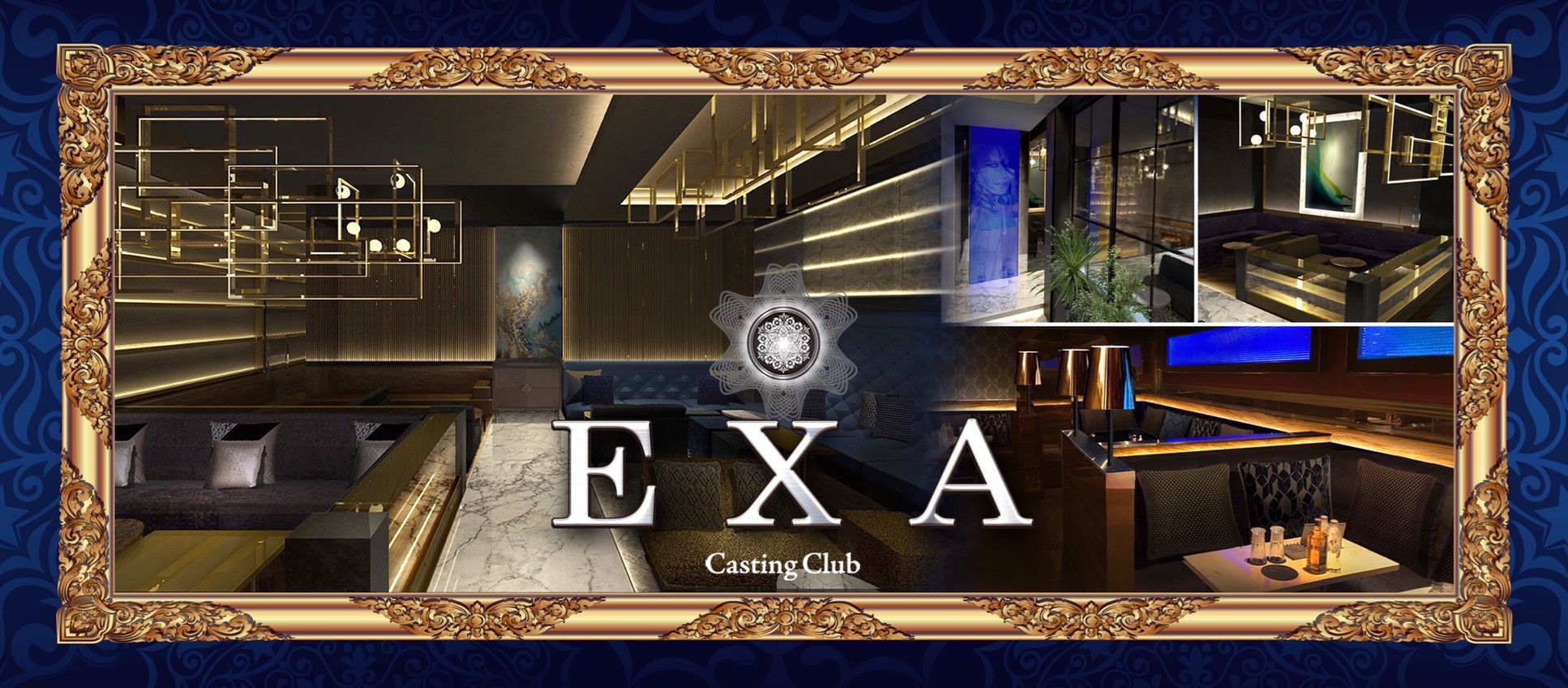 Club EXA(エグザ)