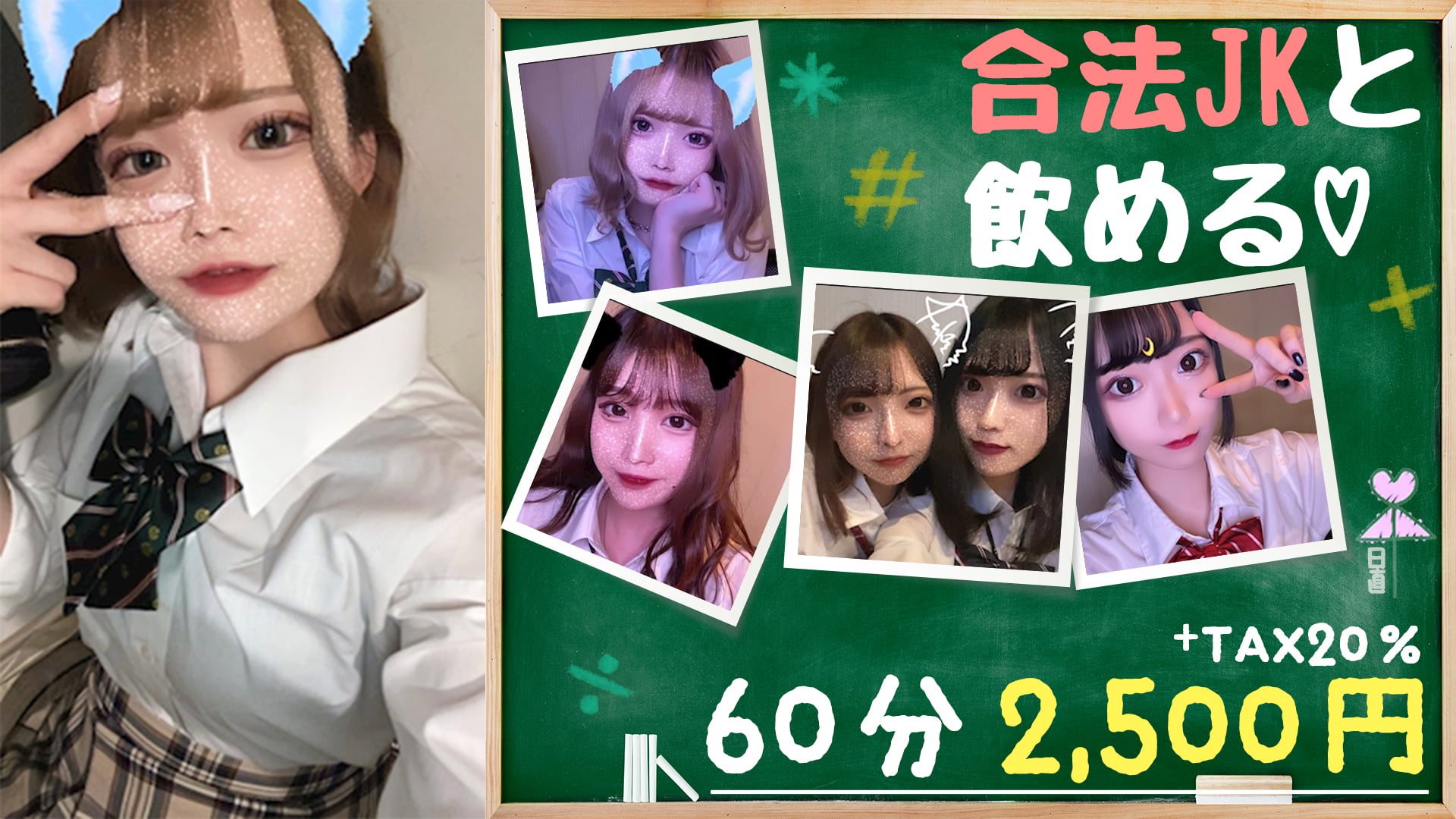 #アフタースクール