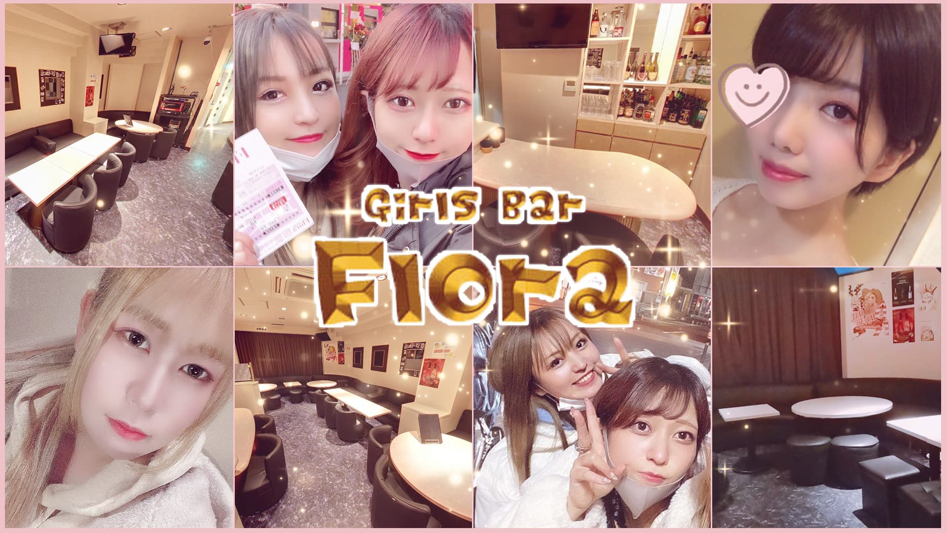 Girls Bar Flora (フローラ)