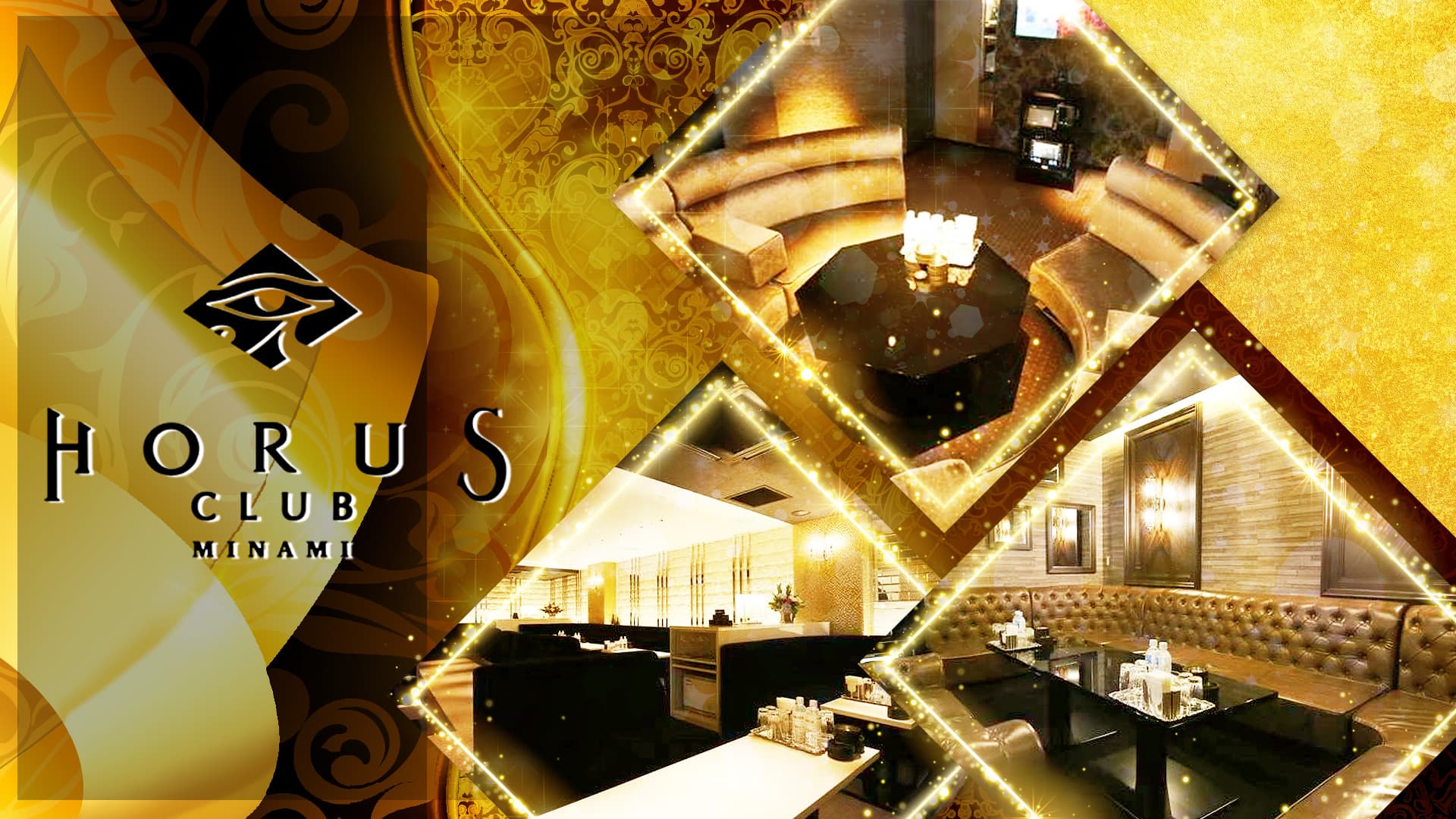 CLUB HORUS MINAMI (ホルスミナミ)