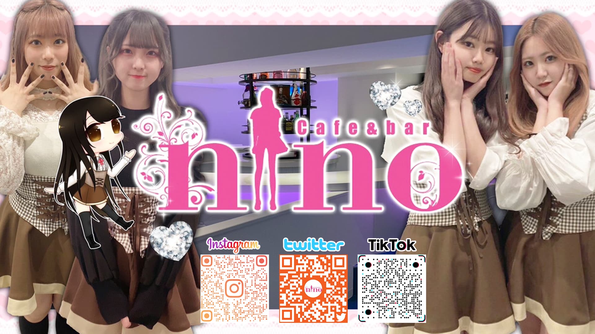 コスプレ Girls Bar nino (ニノ)