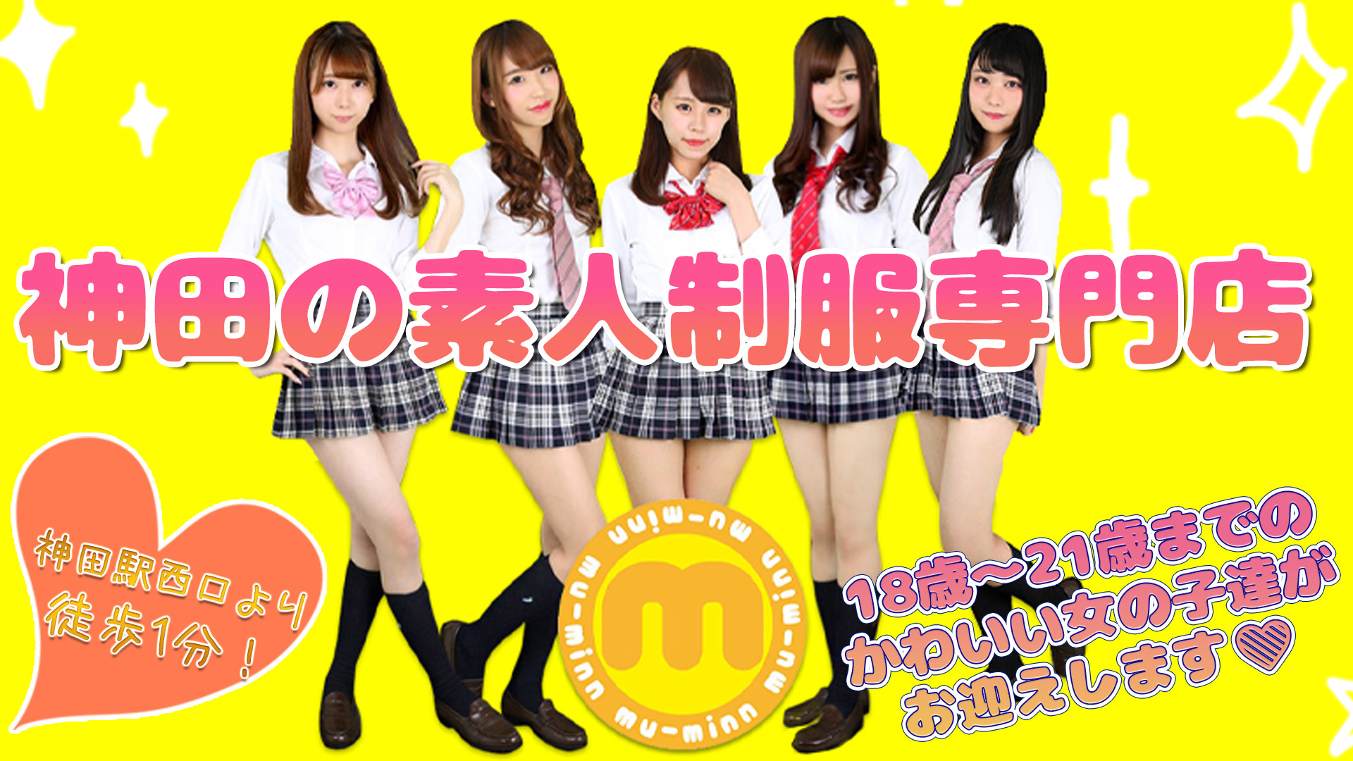 mu-mii(ムーミー)