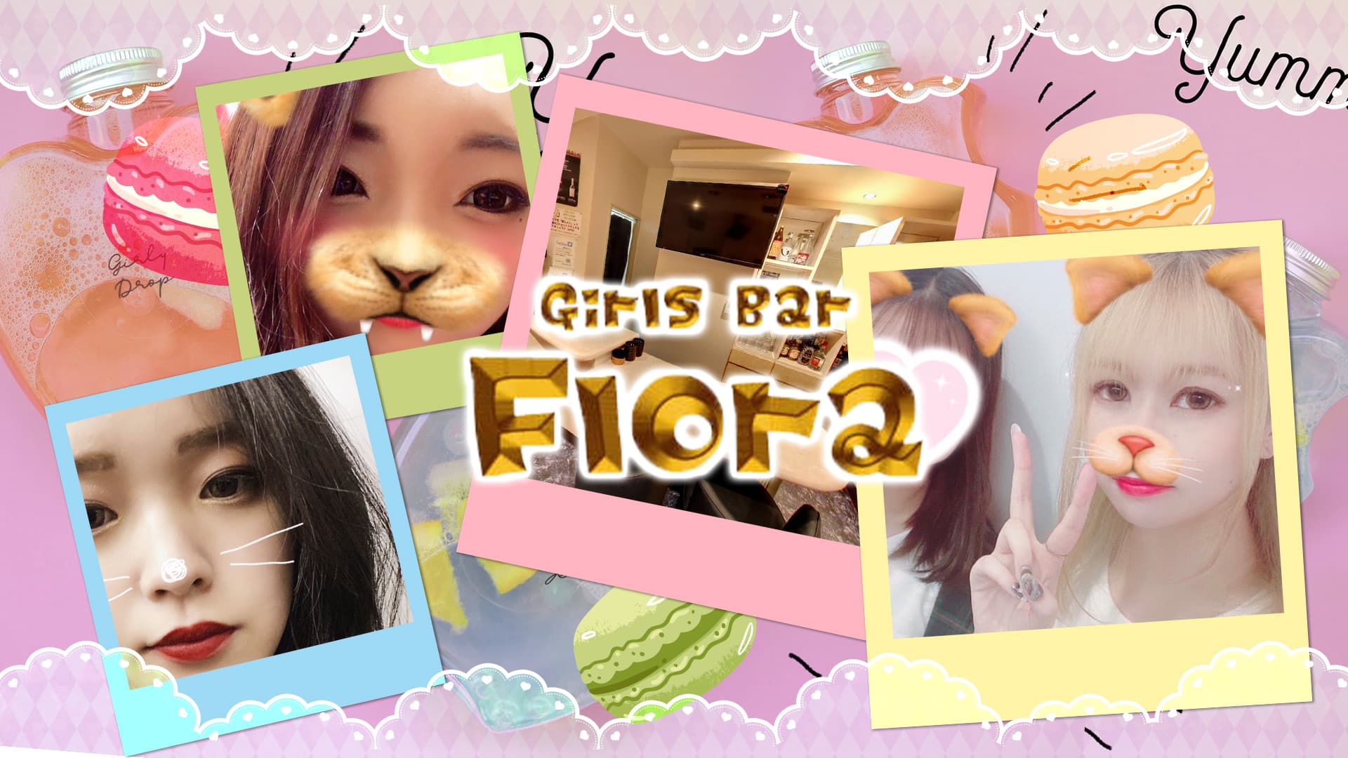 Girls Bar Flora (フローラ)