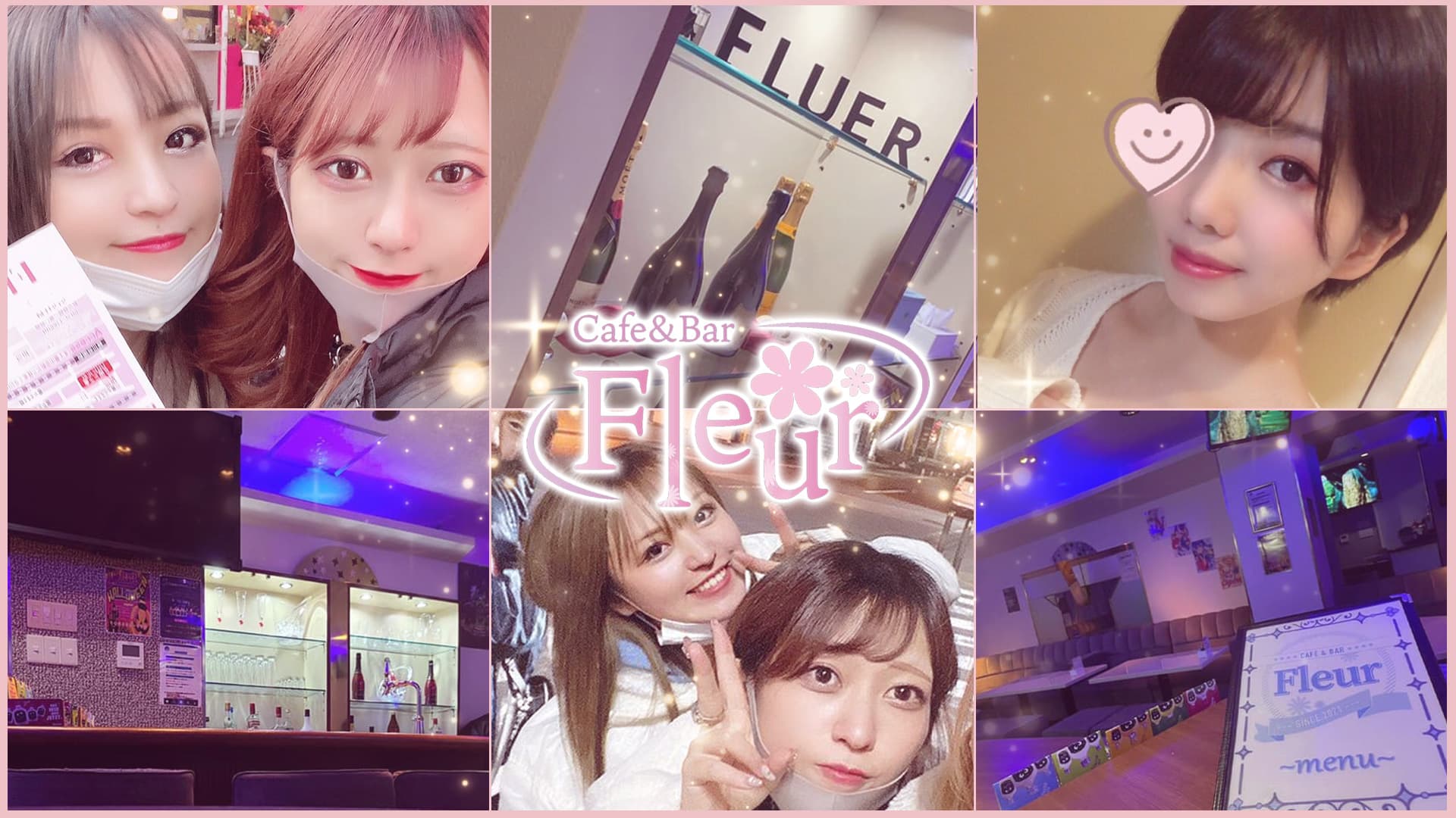 Cafe&Bar Fleur (フルール)