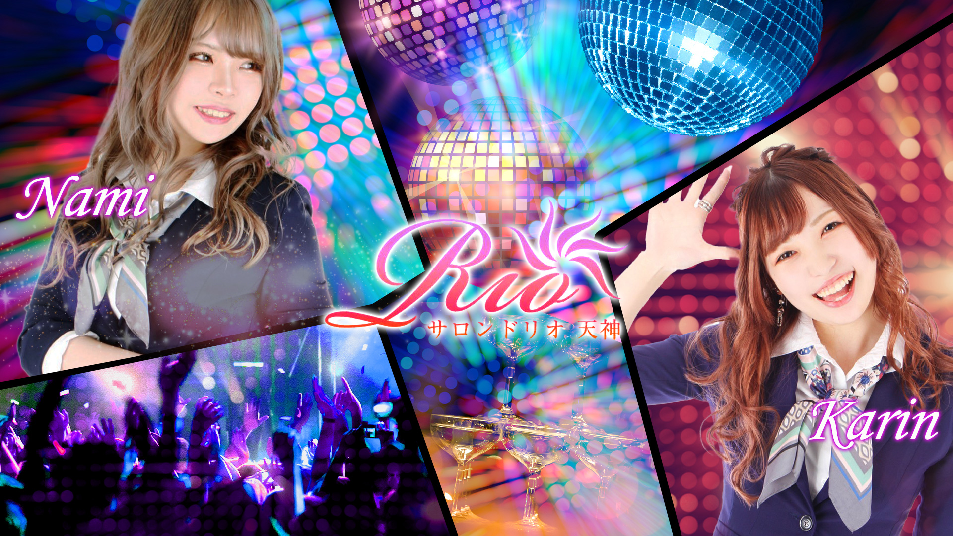 Salon de Rio 天神(サロンドリオ)
