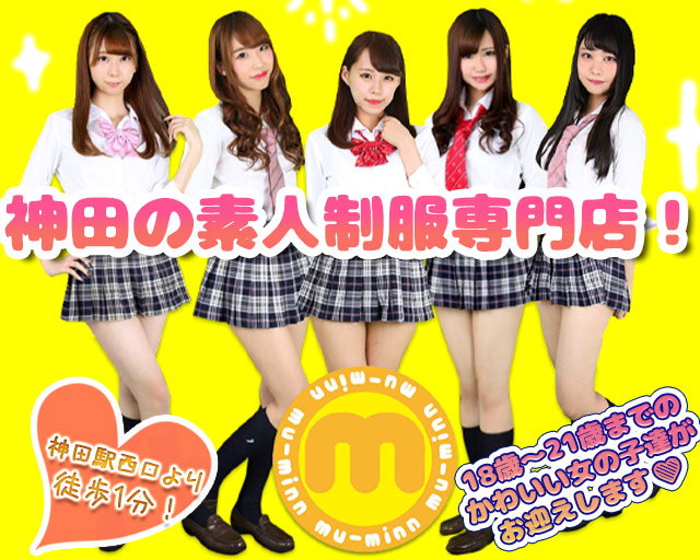 mu-mii(ムーミー)