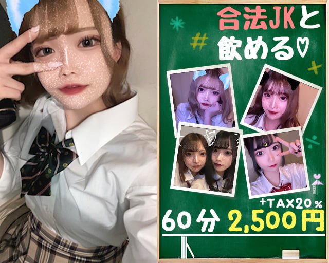 #アフタースクール