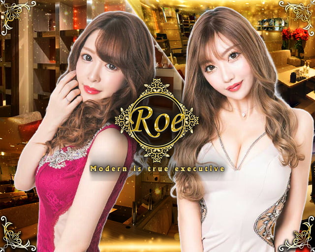 CLUB Roe(ロエ)