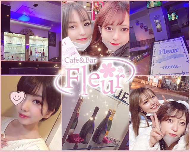 Cafe&Bar Fleur (フルール)