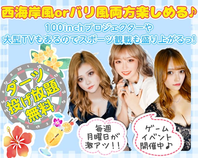 Girl's Bar Resort 2nd(リゾートセカンド)