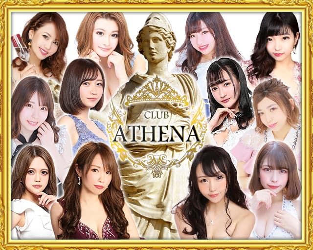 CLUB ATHENA(アテナ)
