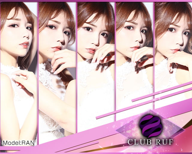 CLUB RUF(ルーフ)