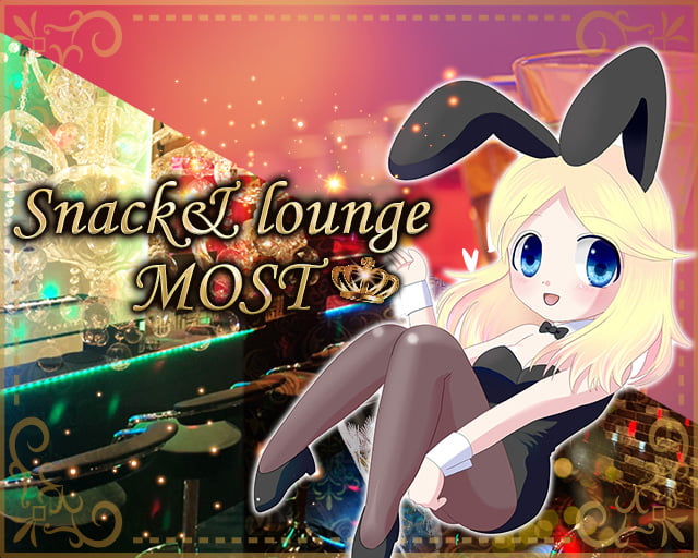 Snack&lounge MOST(モースト)