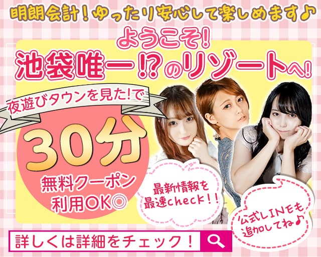 Girl's Bar Resort(リゾート)