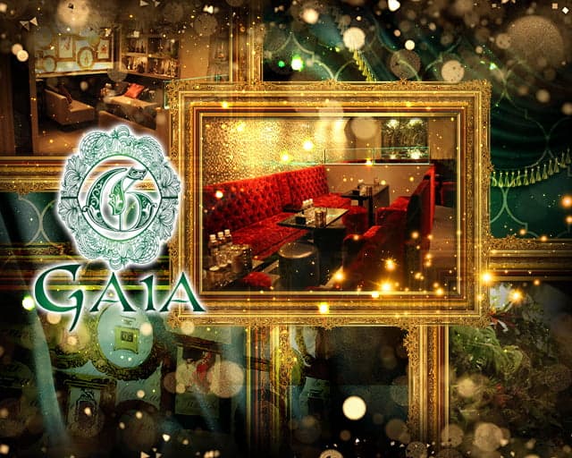 GAIA(ガイア)