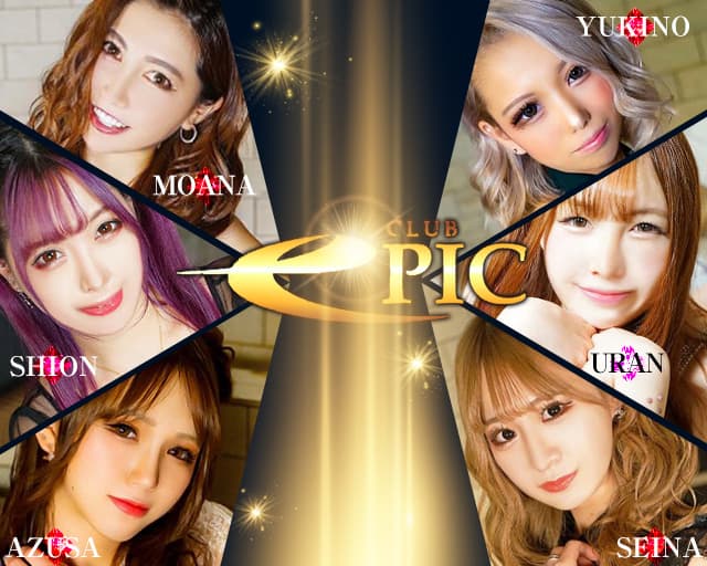 club EPIC(エピック)