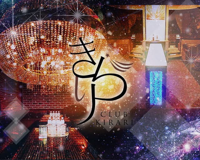きらり