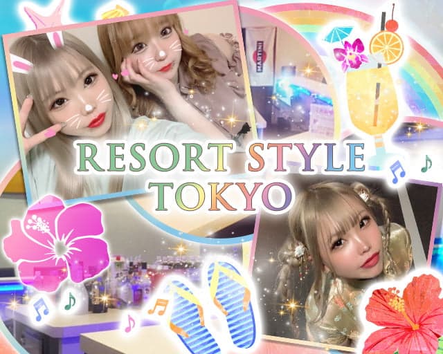 Resort Style Tokyo (リゾート スタイル トウキョウ)