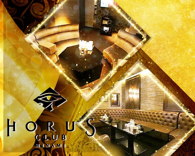 CLUB HORUS MINAMI (ホルスミナミ)