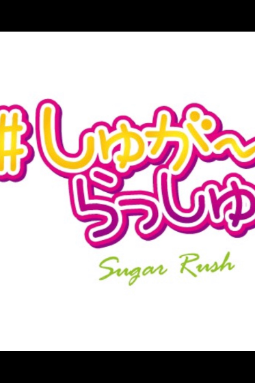 田中達也